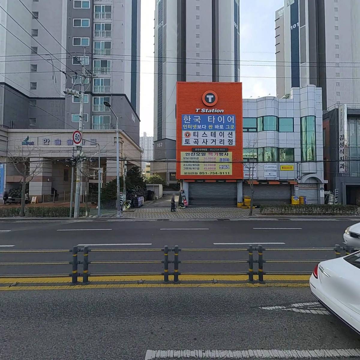 재오목재_3