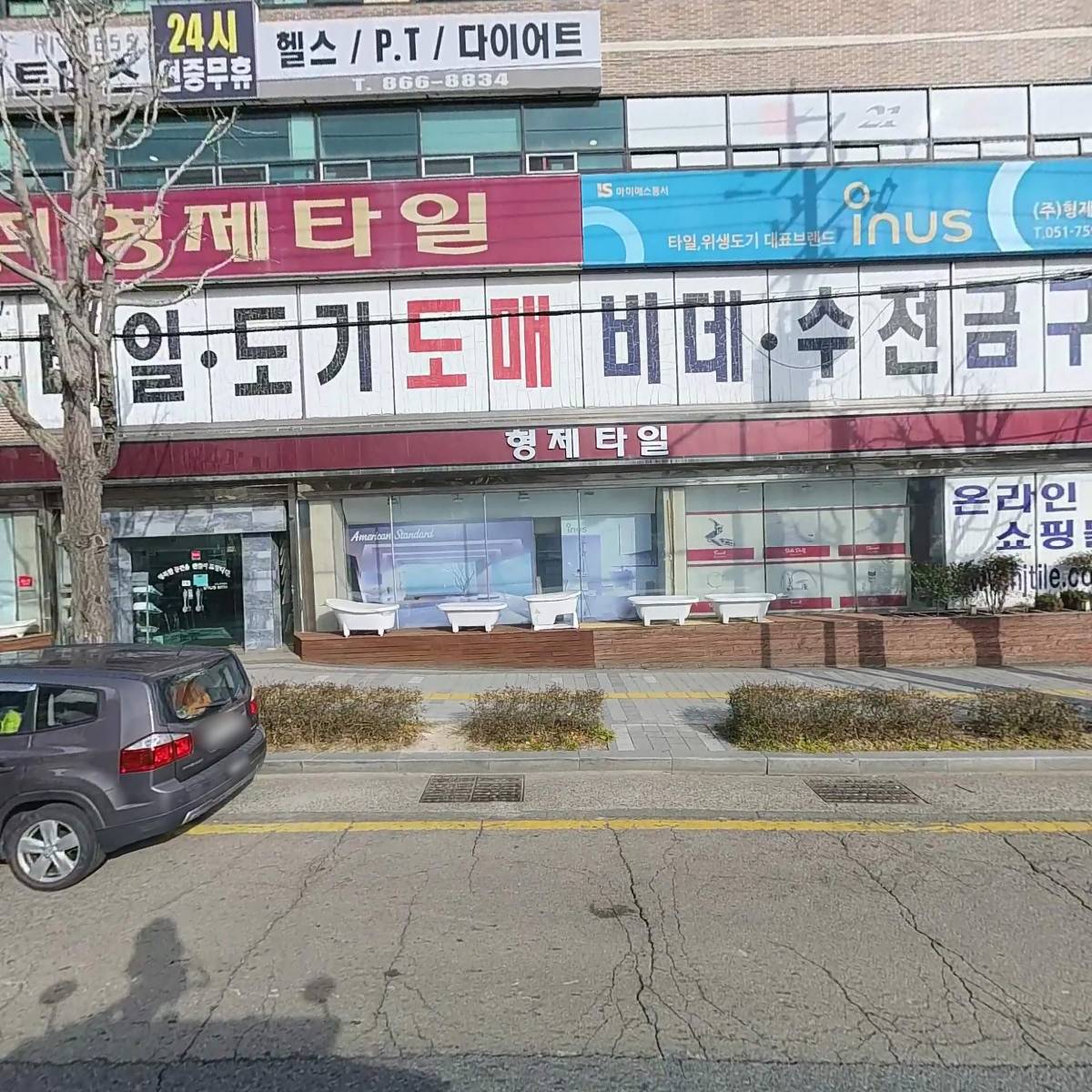 사단법인 한국스포츠교육진흥원 성대욱 스포츠클럽