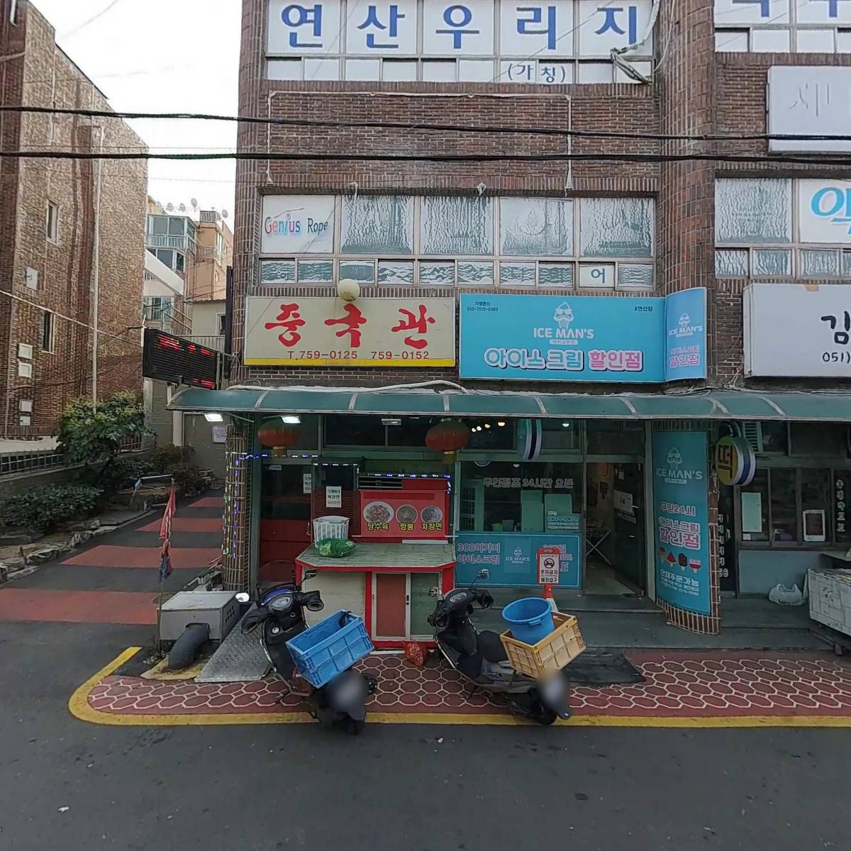 공감재가노인복지센터