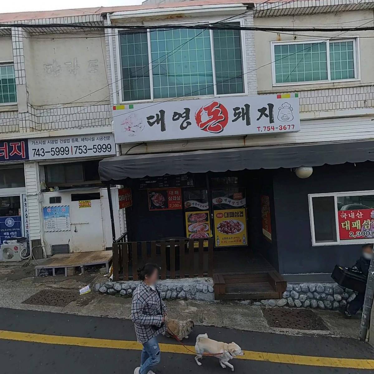 그린에너지_3