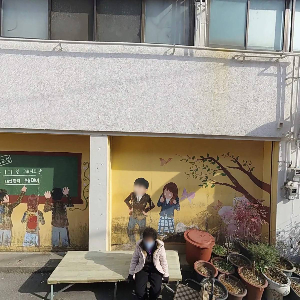 신마켓