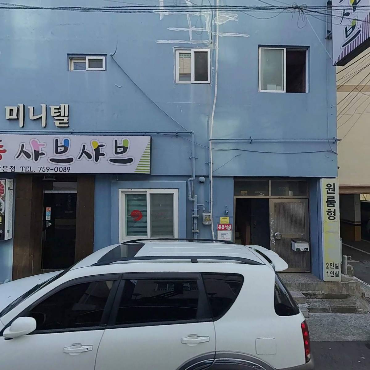 부산광역시동부교육청 한양유치원