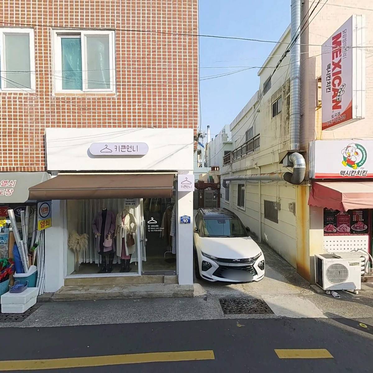 홍삼세상_3