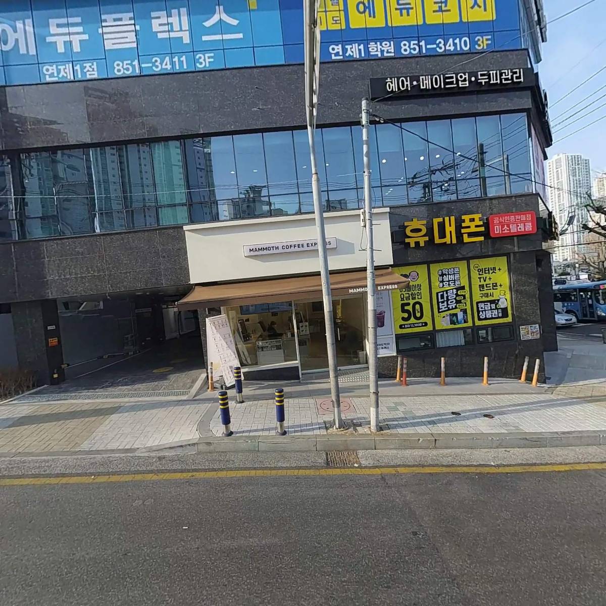 바른건강즙