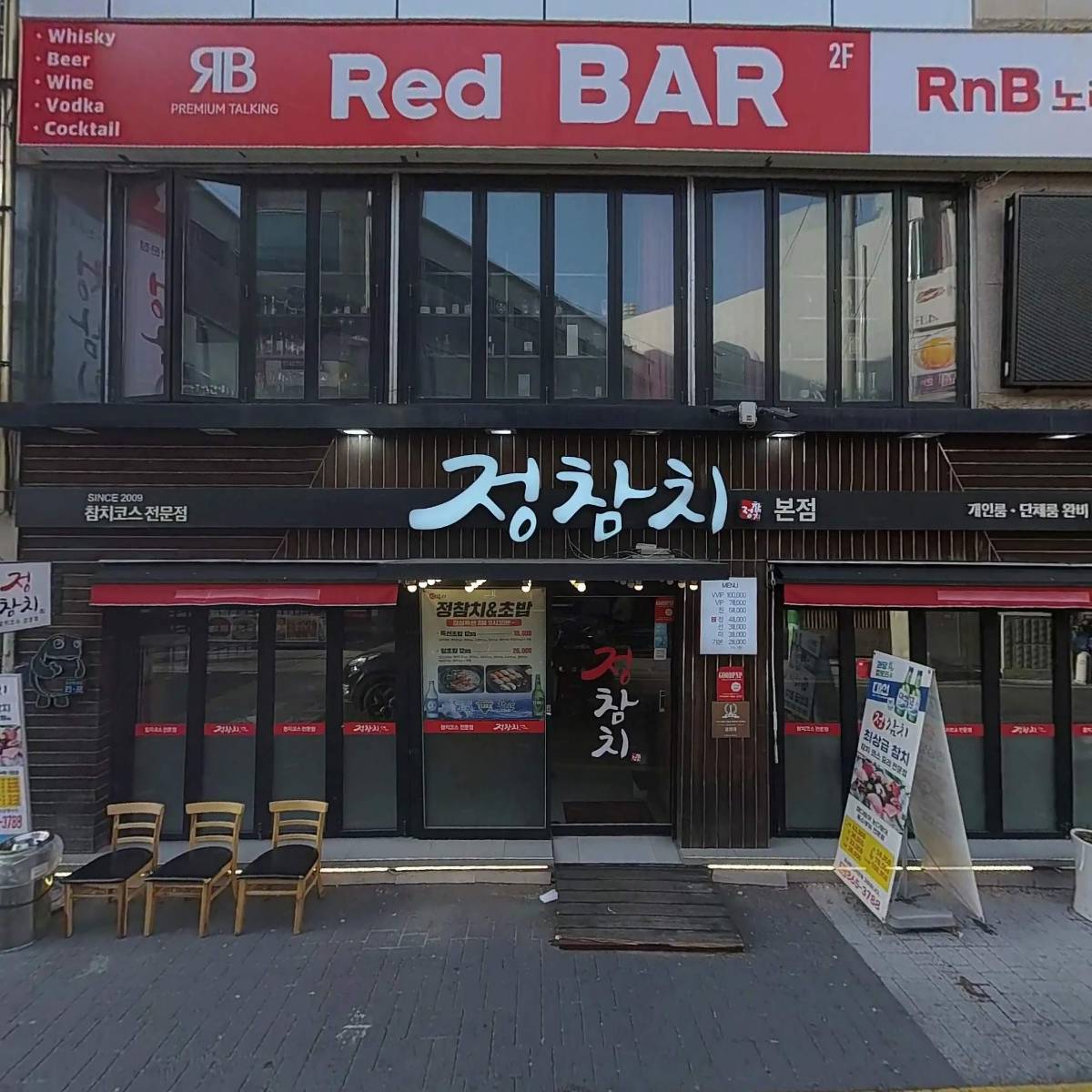 하늘노래연습장
