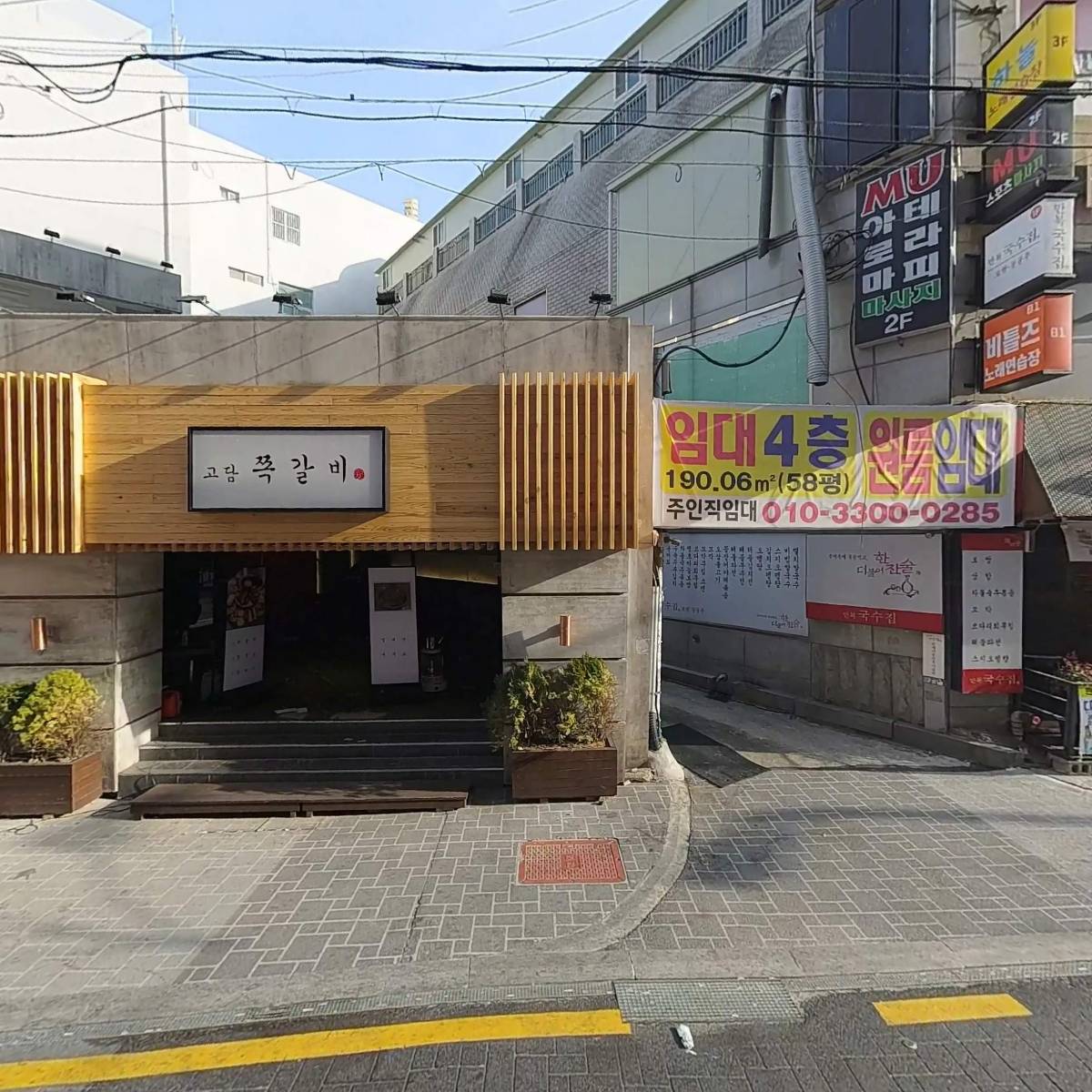 하늘노래연습장_3