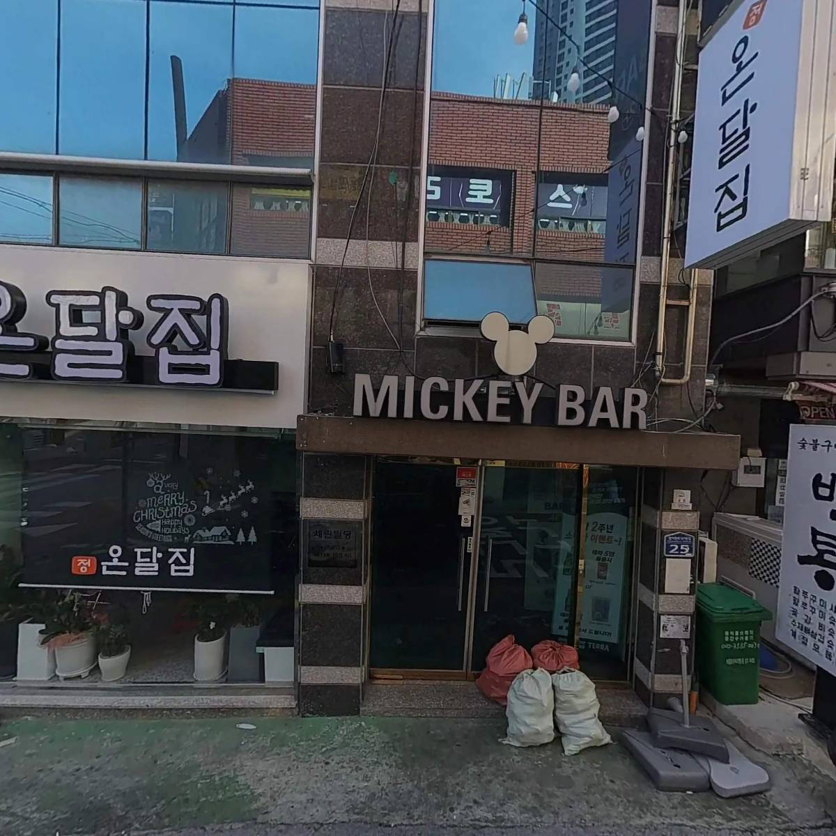 색연필노래연습장