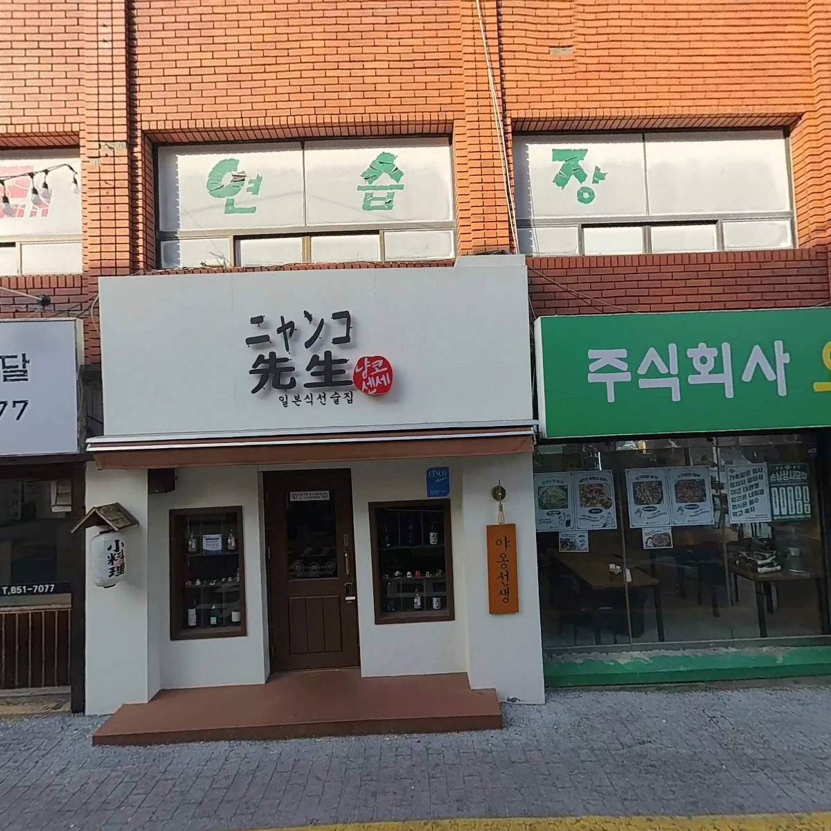 색연필노래연습장_3