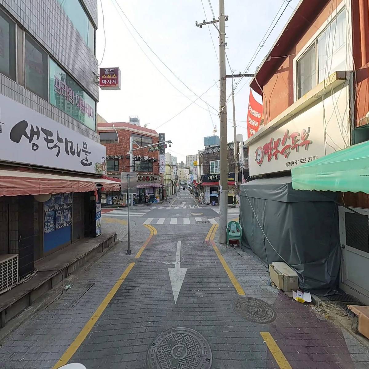 완미족발_2