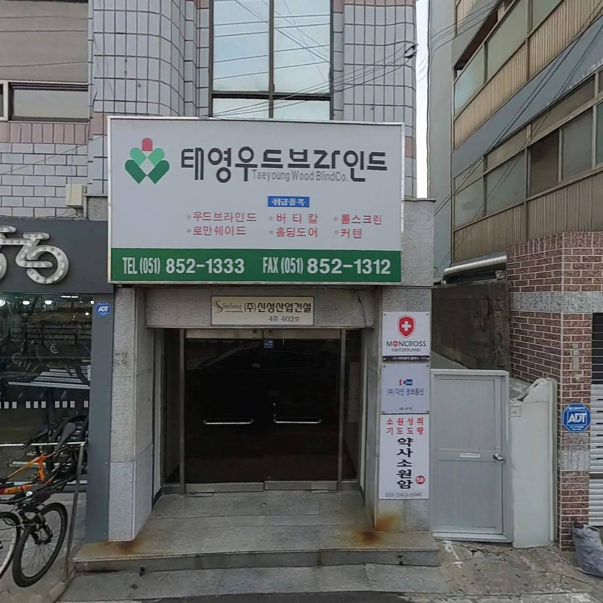 하연건설주식회사