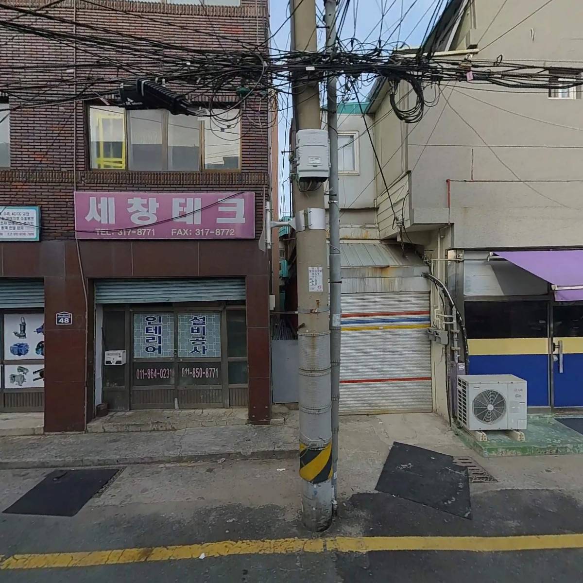 세창테크