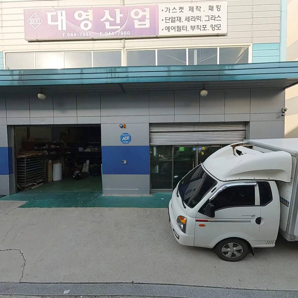 한국전장