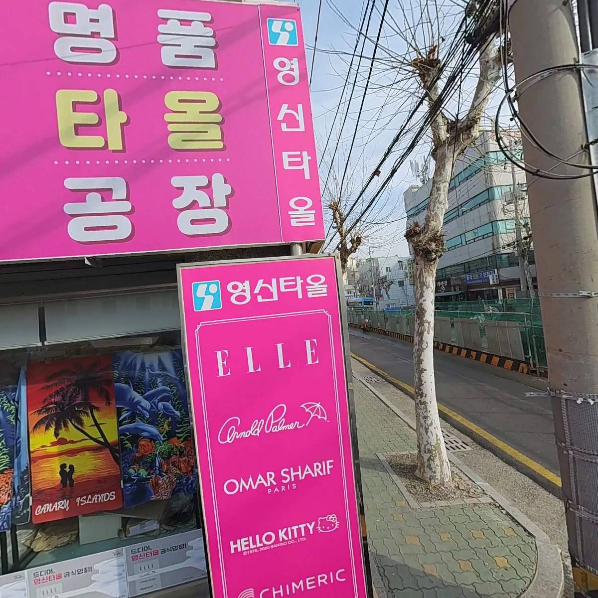 거창섬유(주)_3