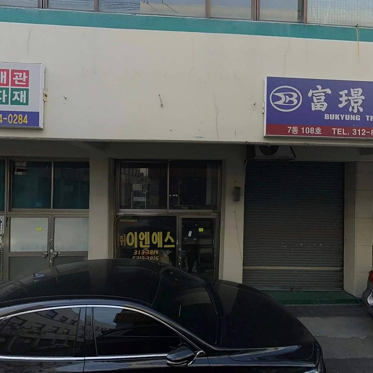 이천유압기계_3