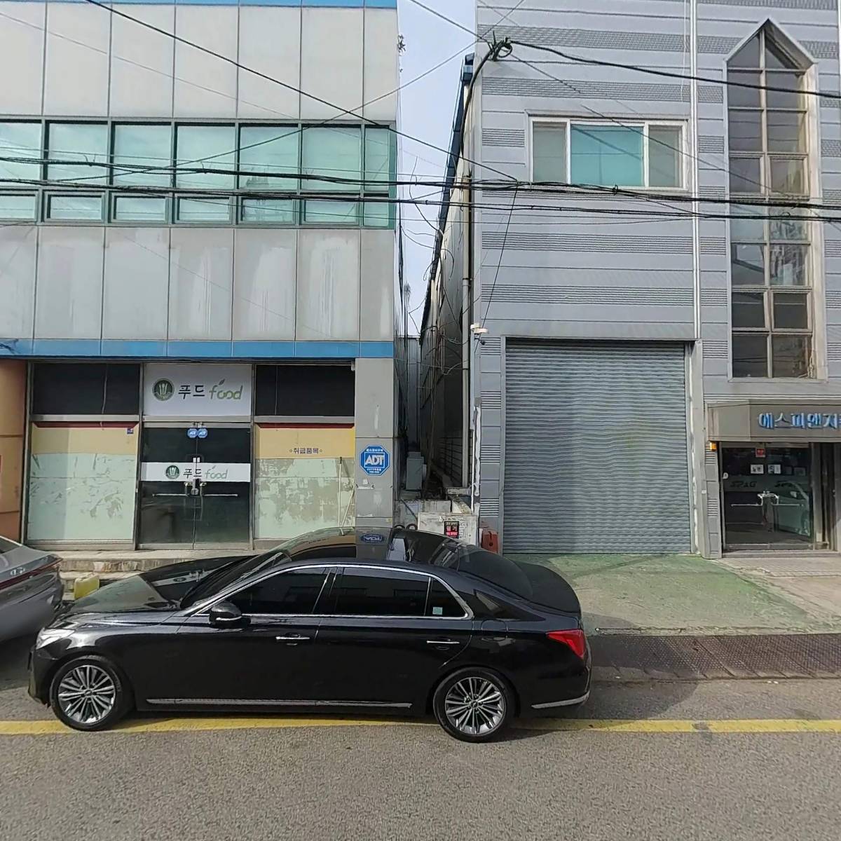 (합)에스팜_3