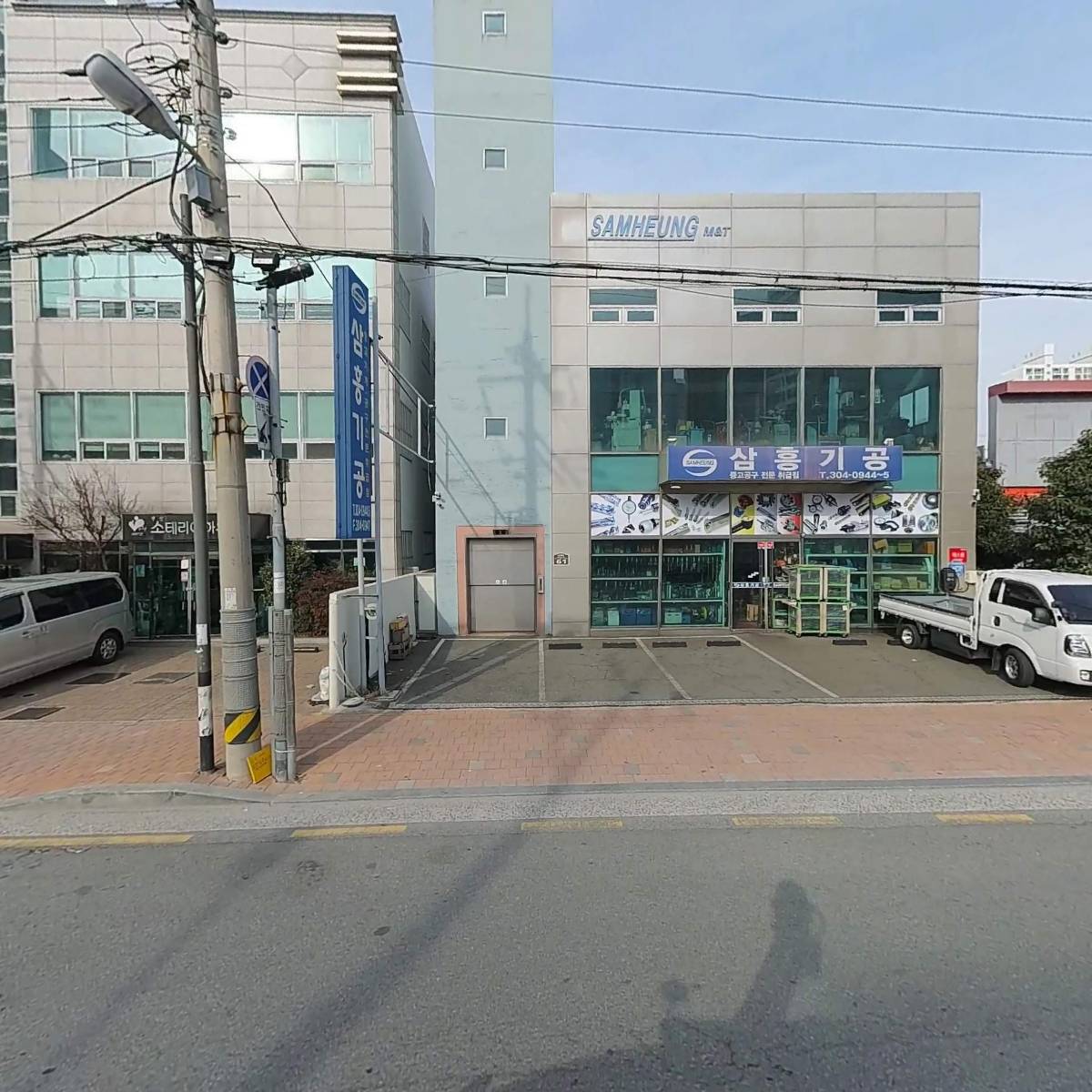 아린종합상사
