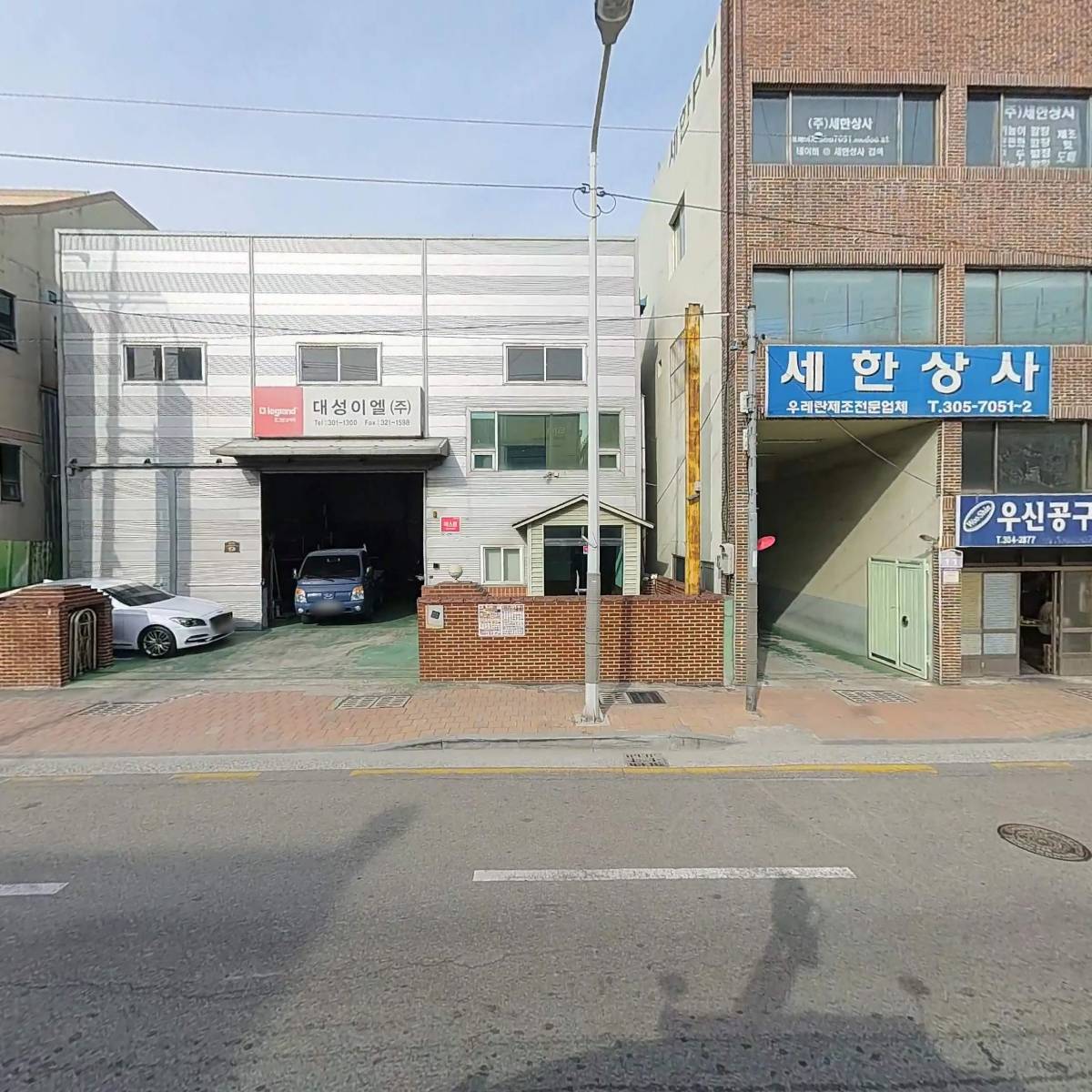 신신종합상사