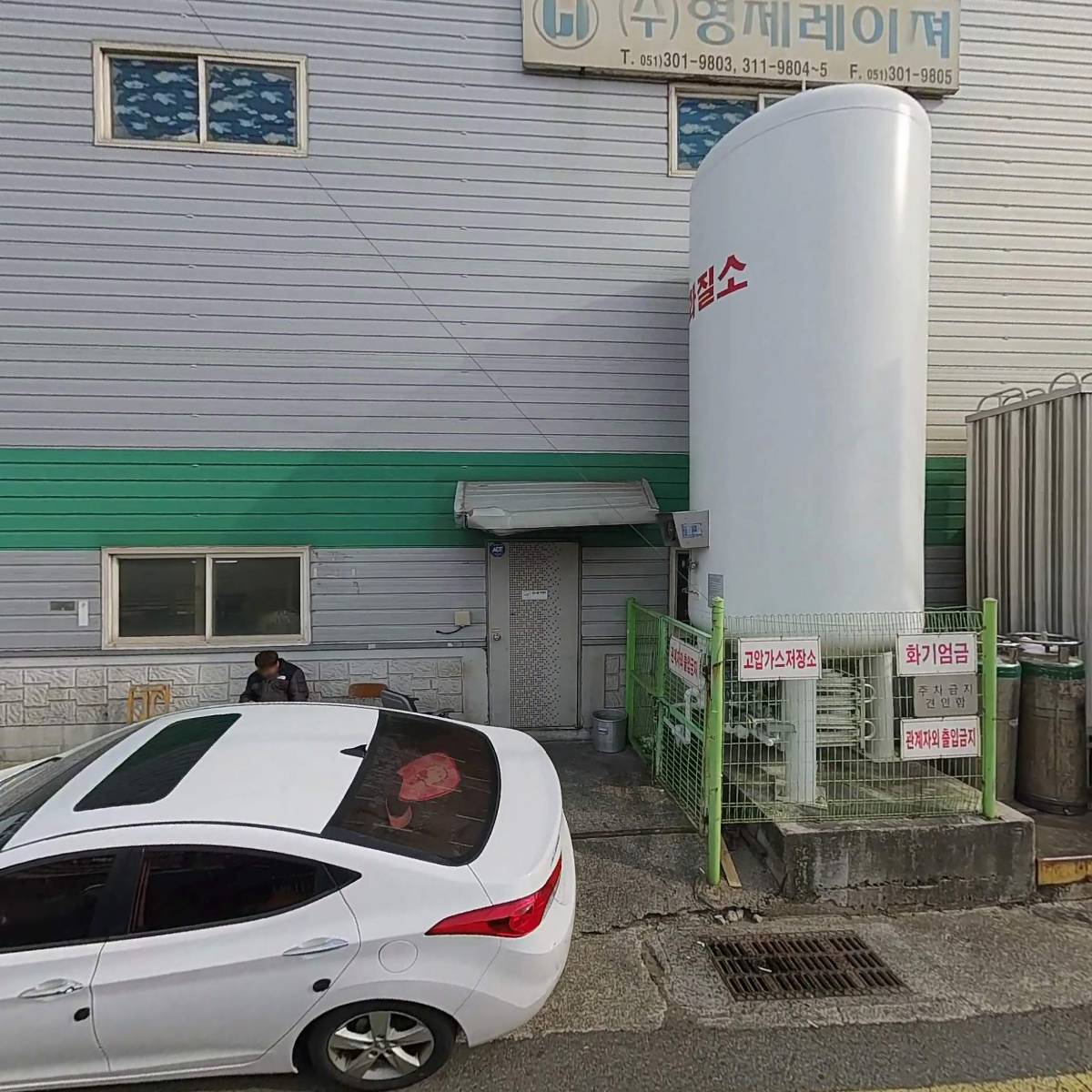（주）형제레이저
