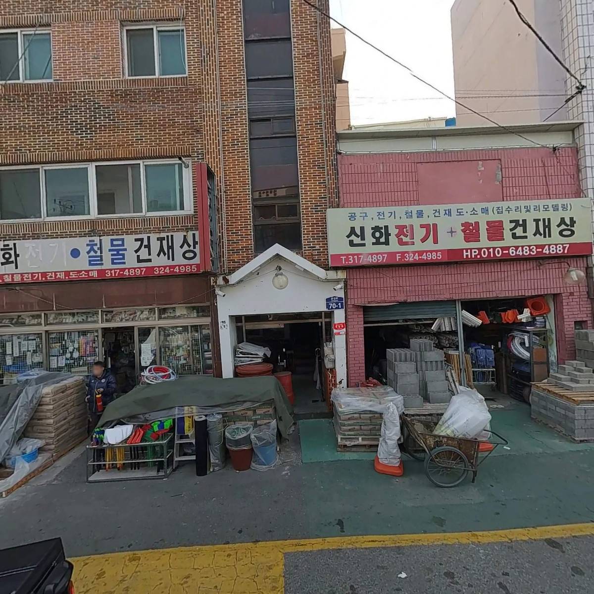 (주)보람건설