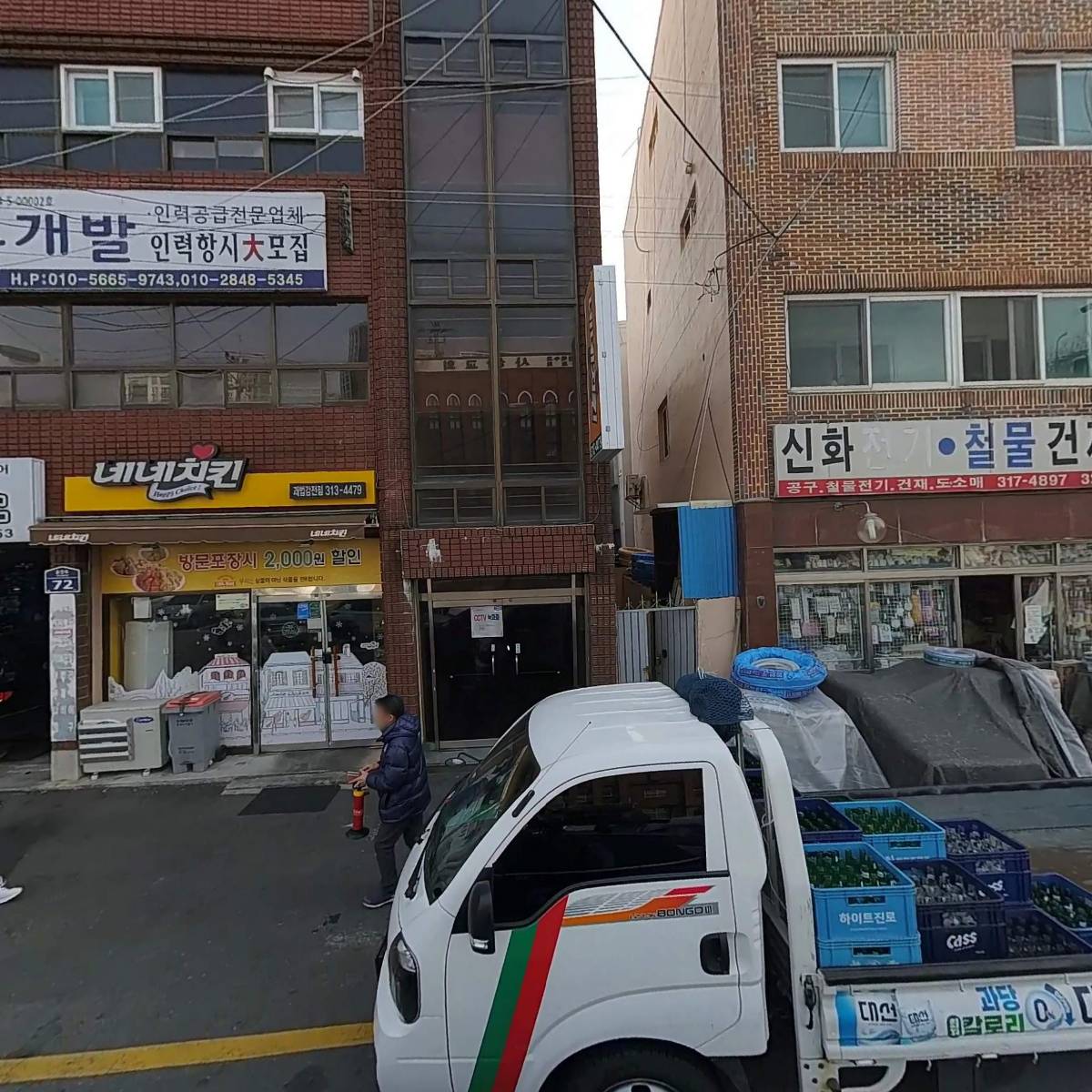 인터테크(주)