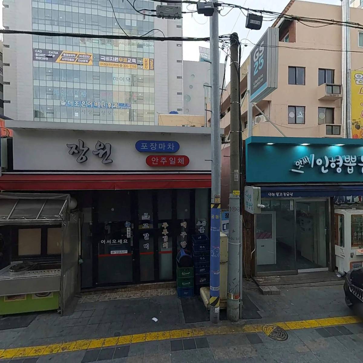 썸노래타운