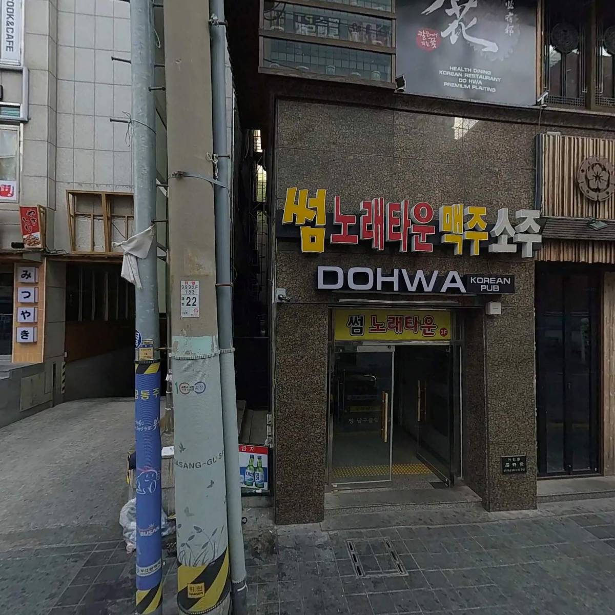 썸노래타운_3