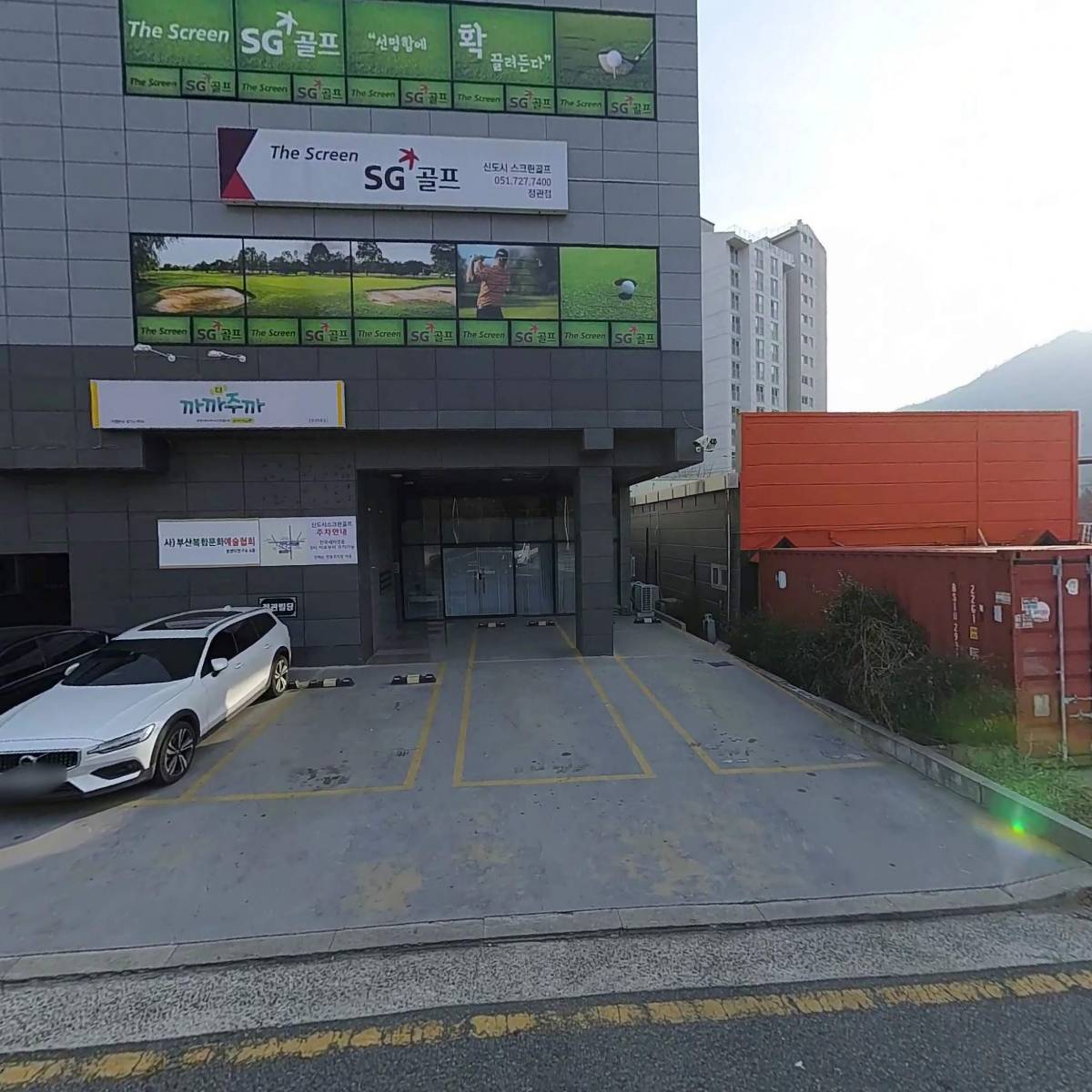 위드멜로
