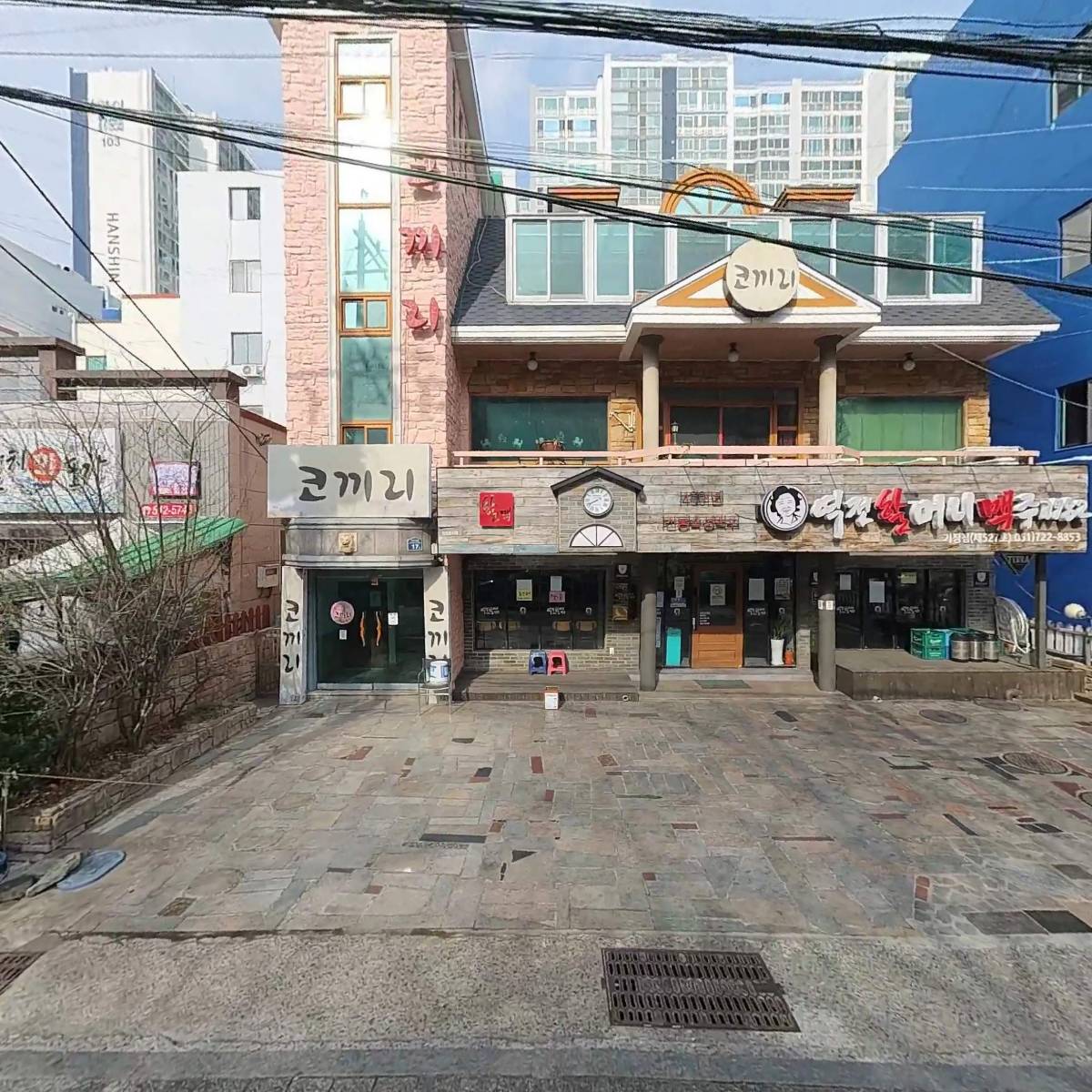 역전할머니맥주기장점