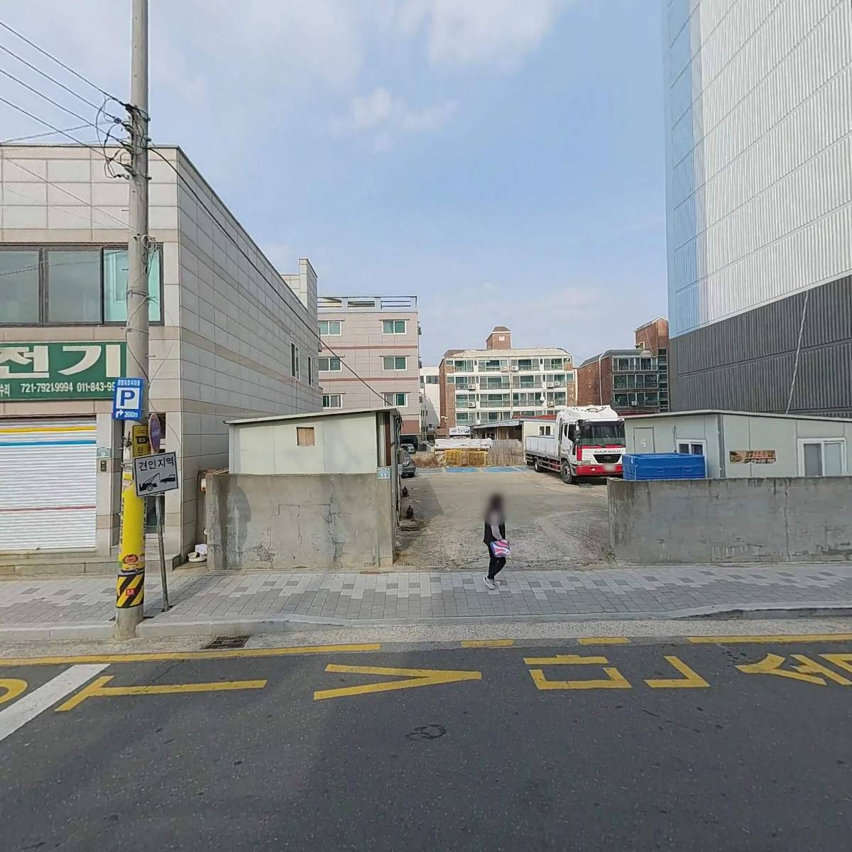 대동종합전기_3