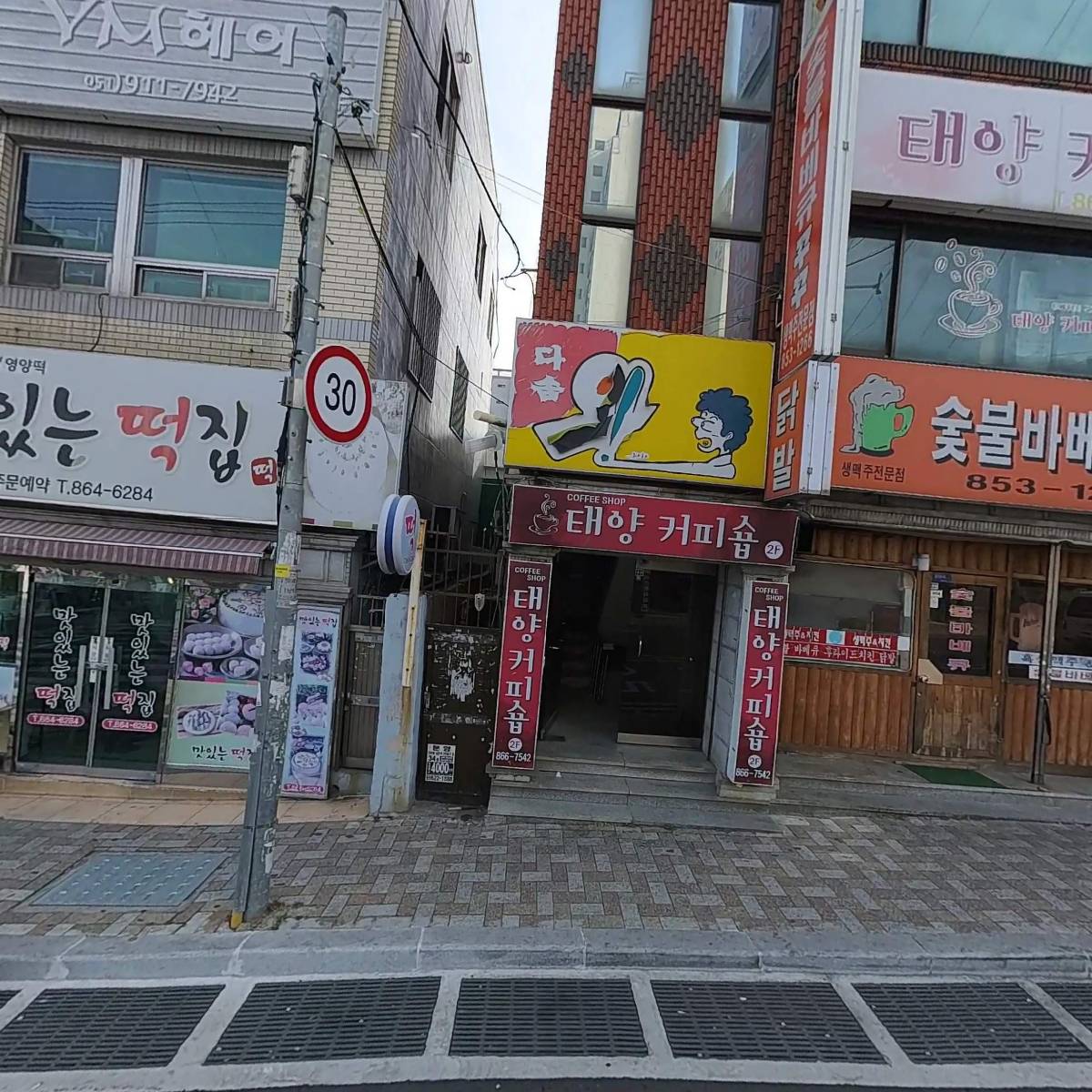 레인보우컴퍼니