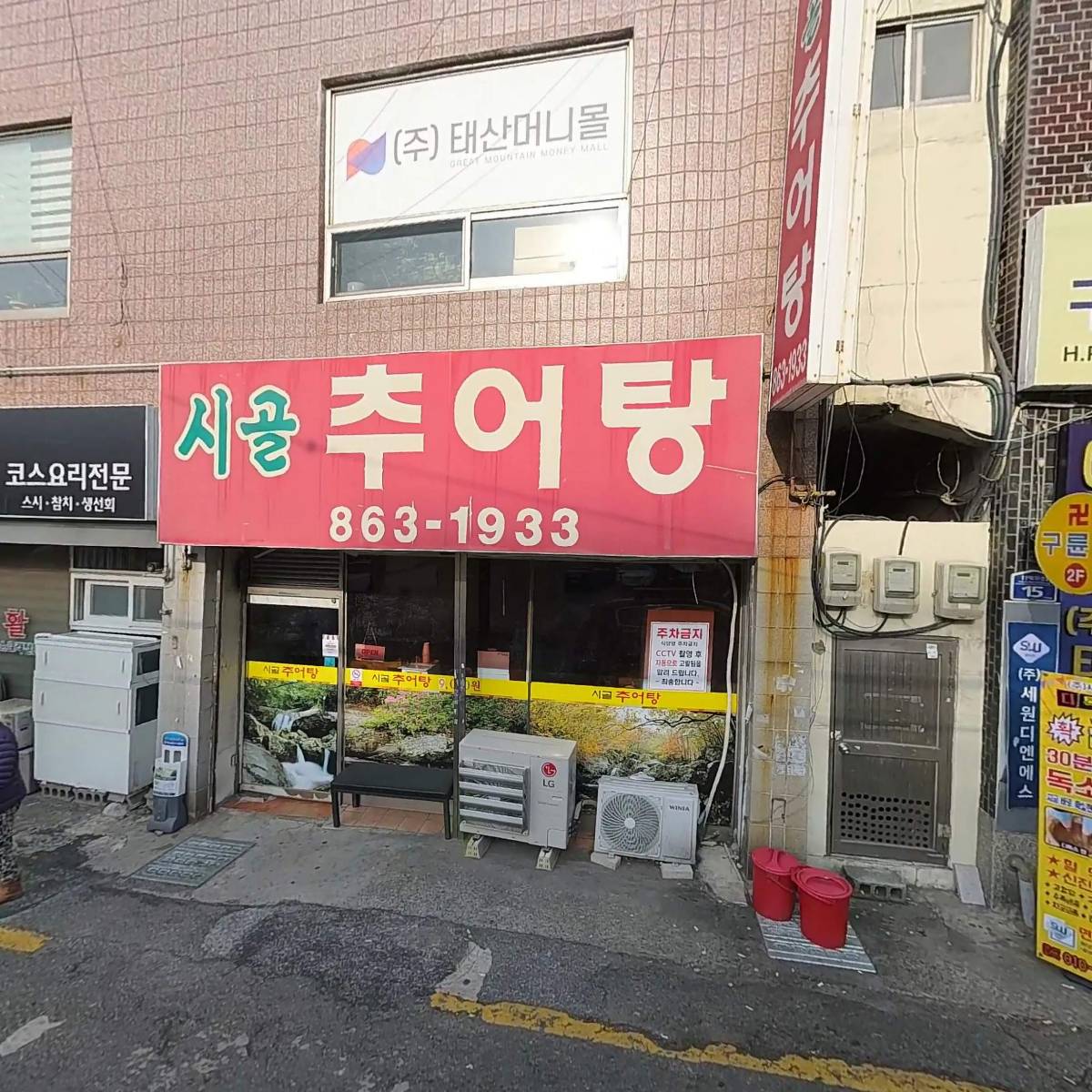 주식회사 세원디엔에스_3