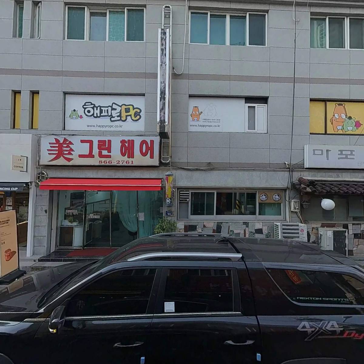 댄싱컵 연산중앙점