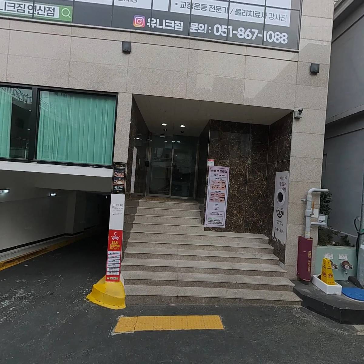 골든브릿지스터디카페본점