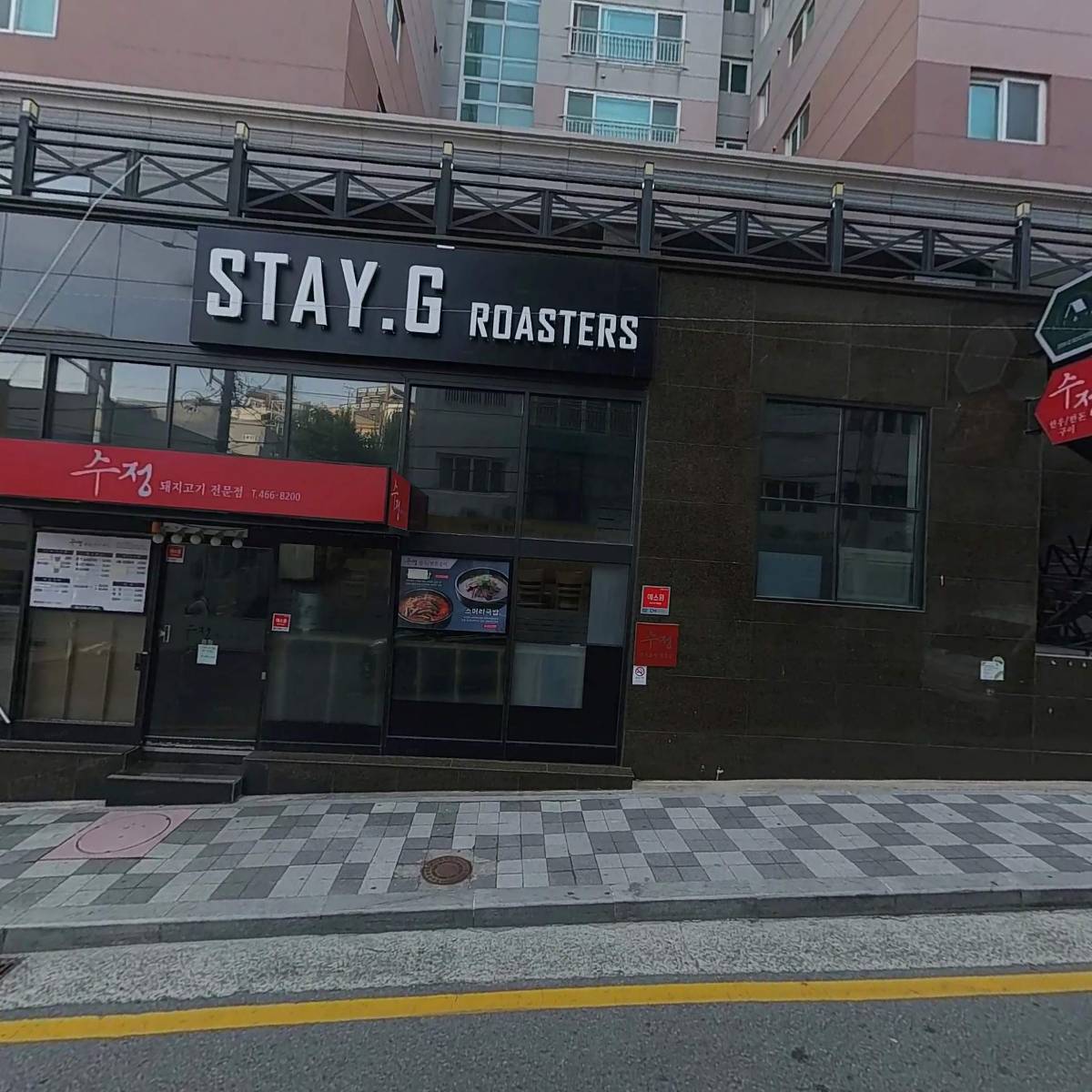 프렌즈골프 수정점