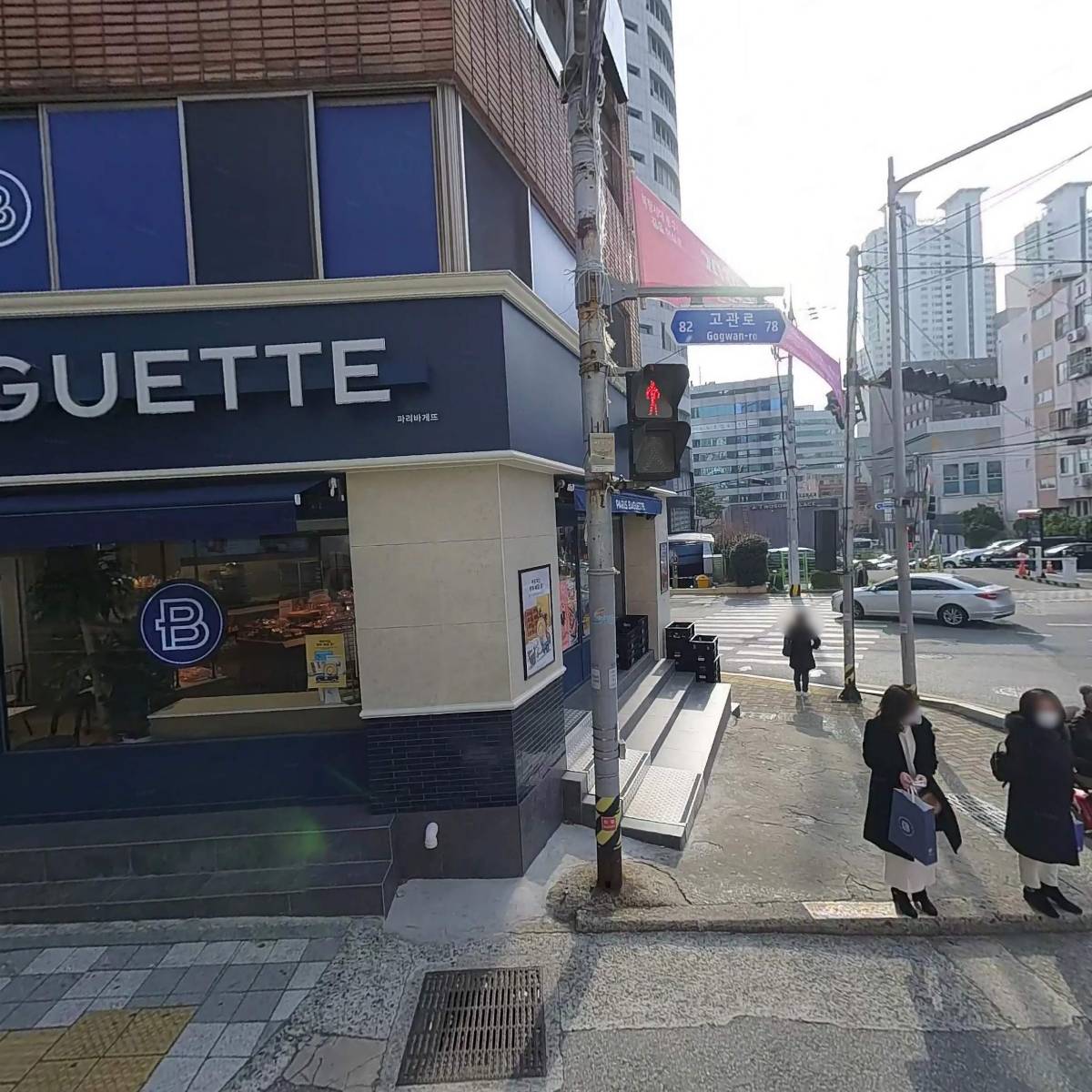 한국상담교육학회