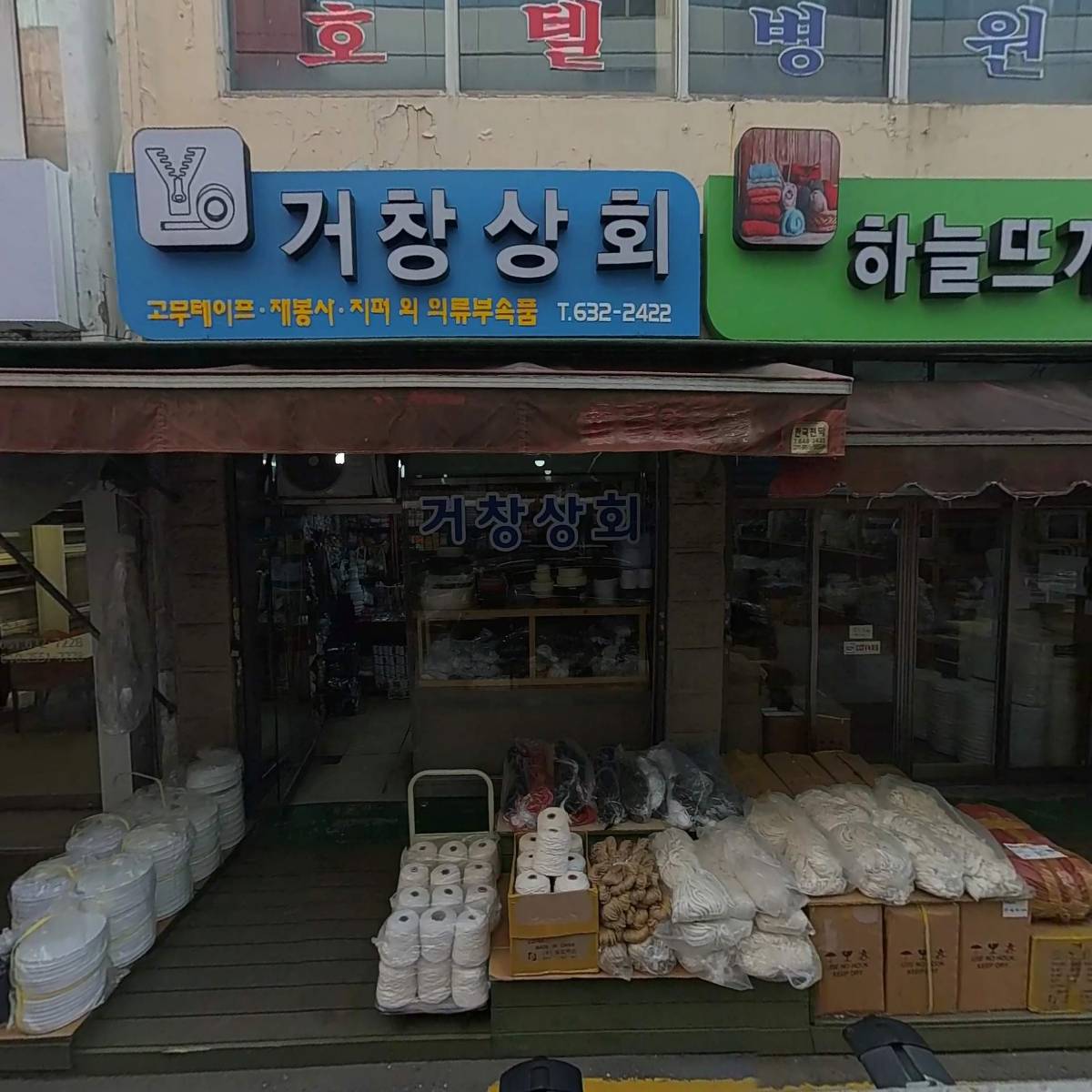 라바스 부산점_3