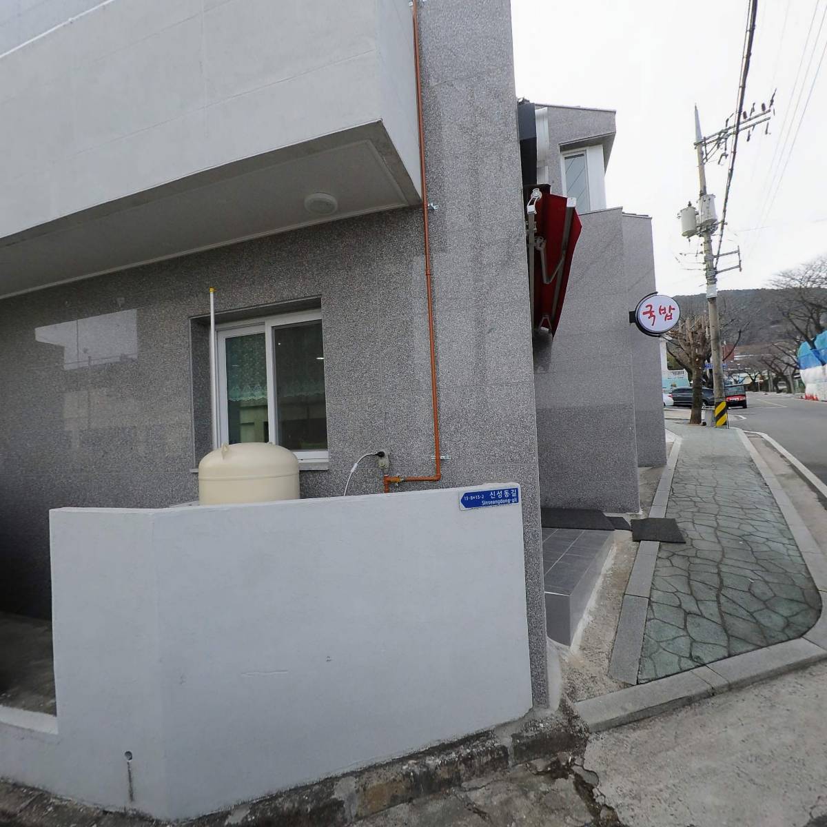 대병돼지국밥