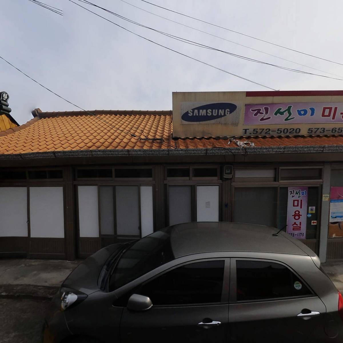 김동물병원