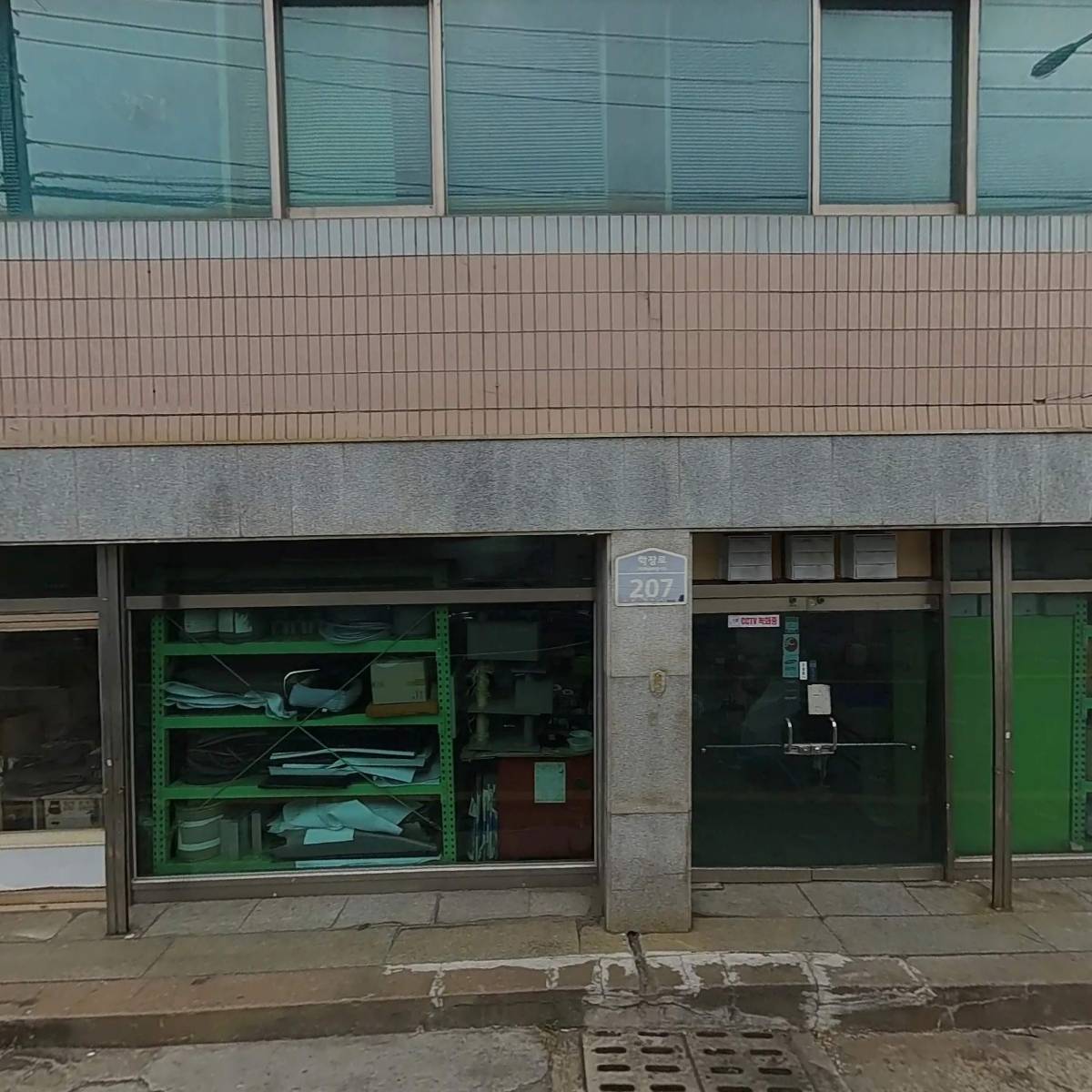 상신용접장비기술