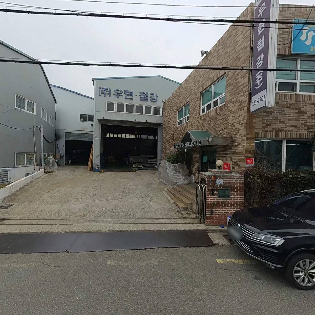 영진테크_3