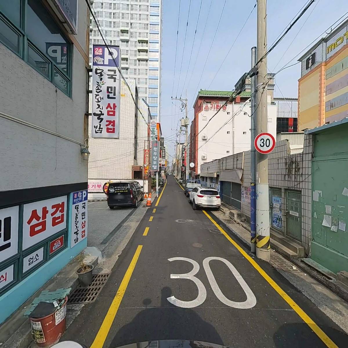 사상목촌돼지국밥,국민삼겹_2