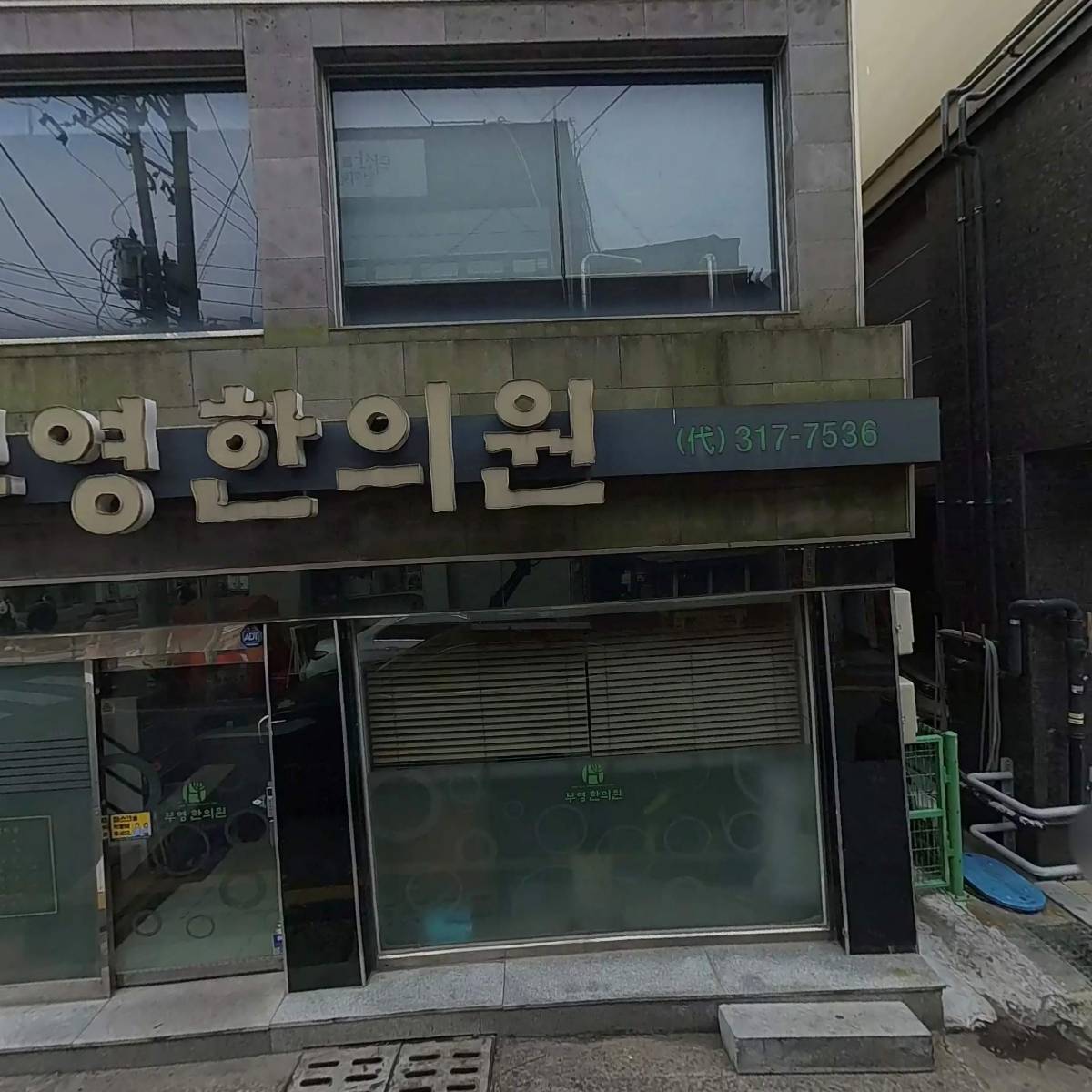 사상60년대소금구이