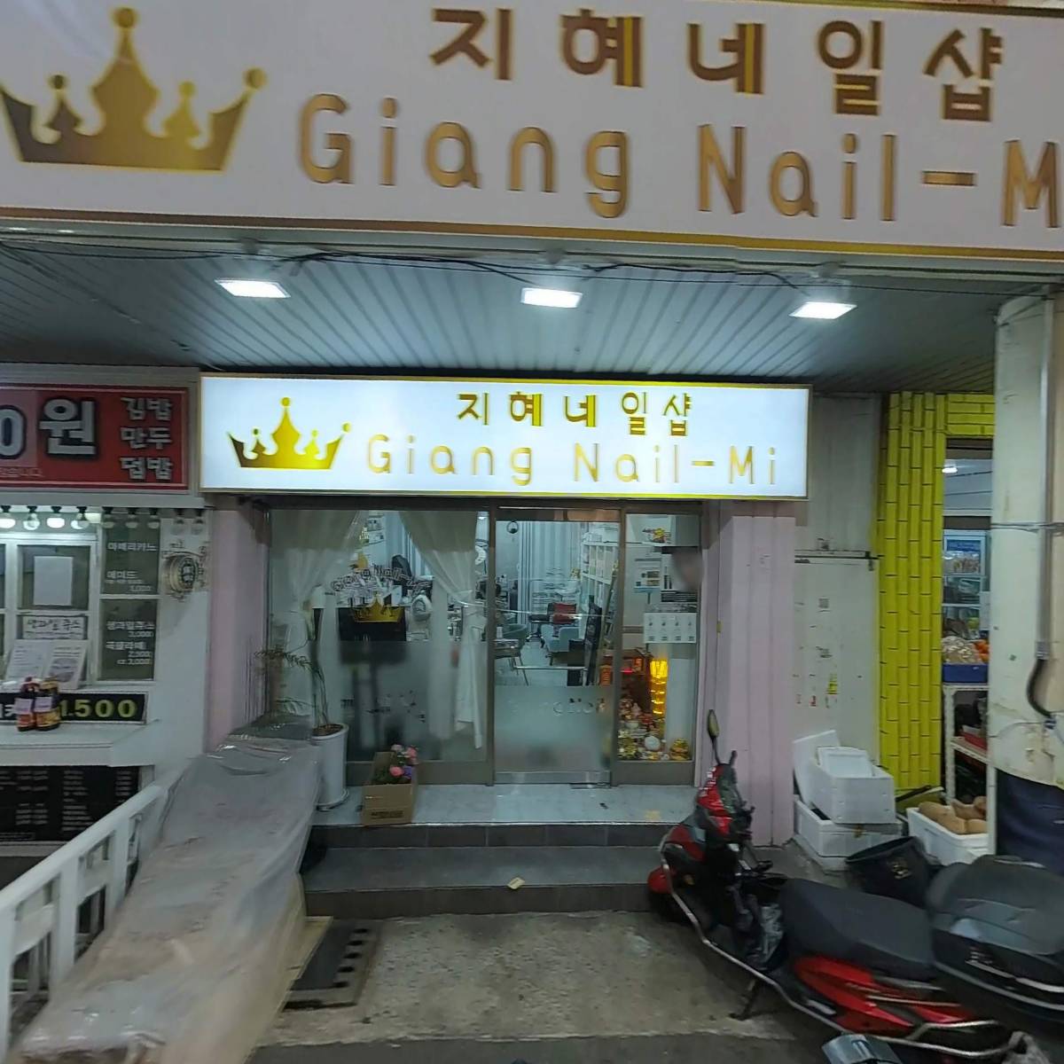 피자왕국치킨왕자_3