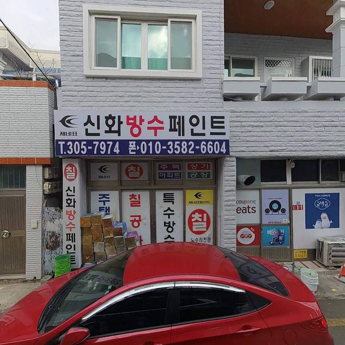 해피키친