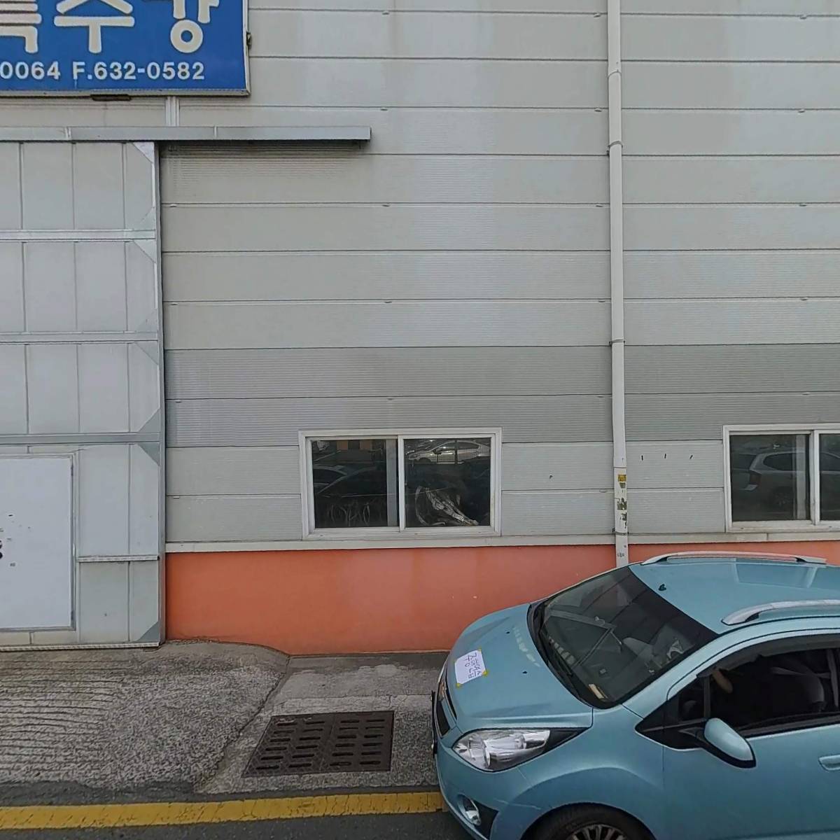 대영특수강