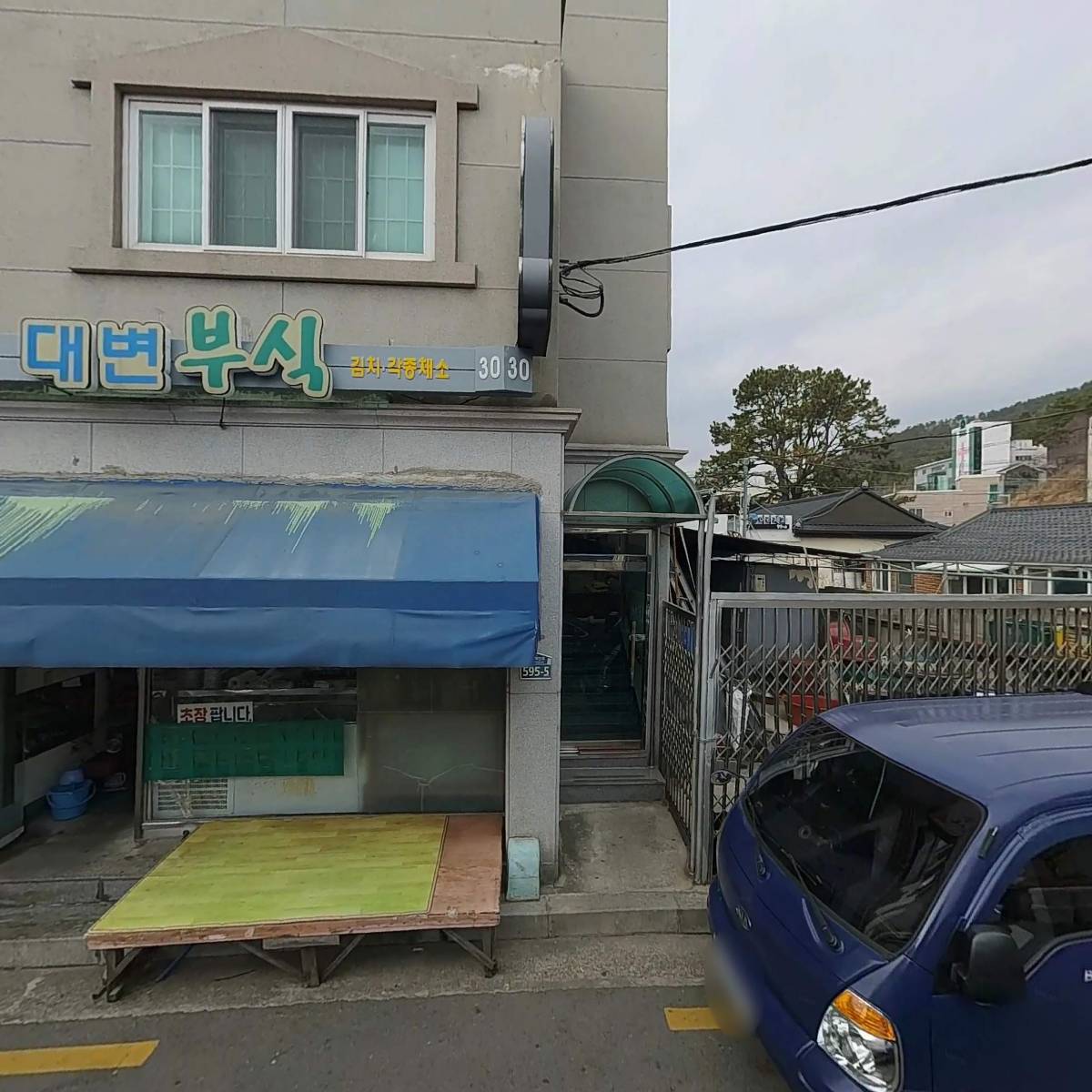 99번중매인_3
