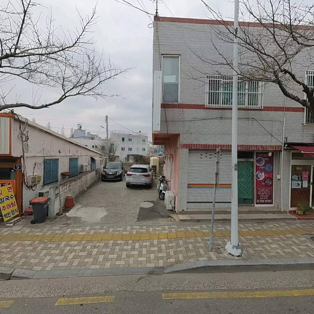 합천돼지국밥