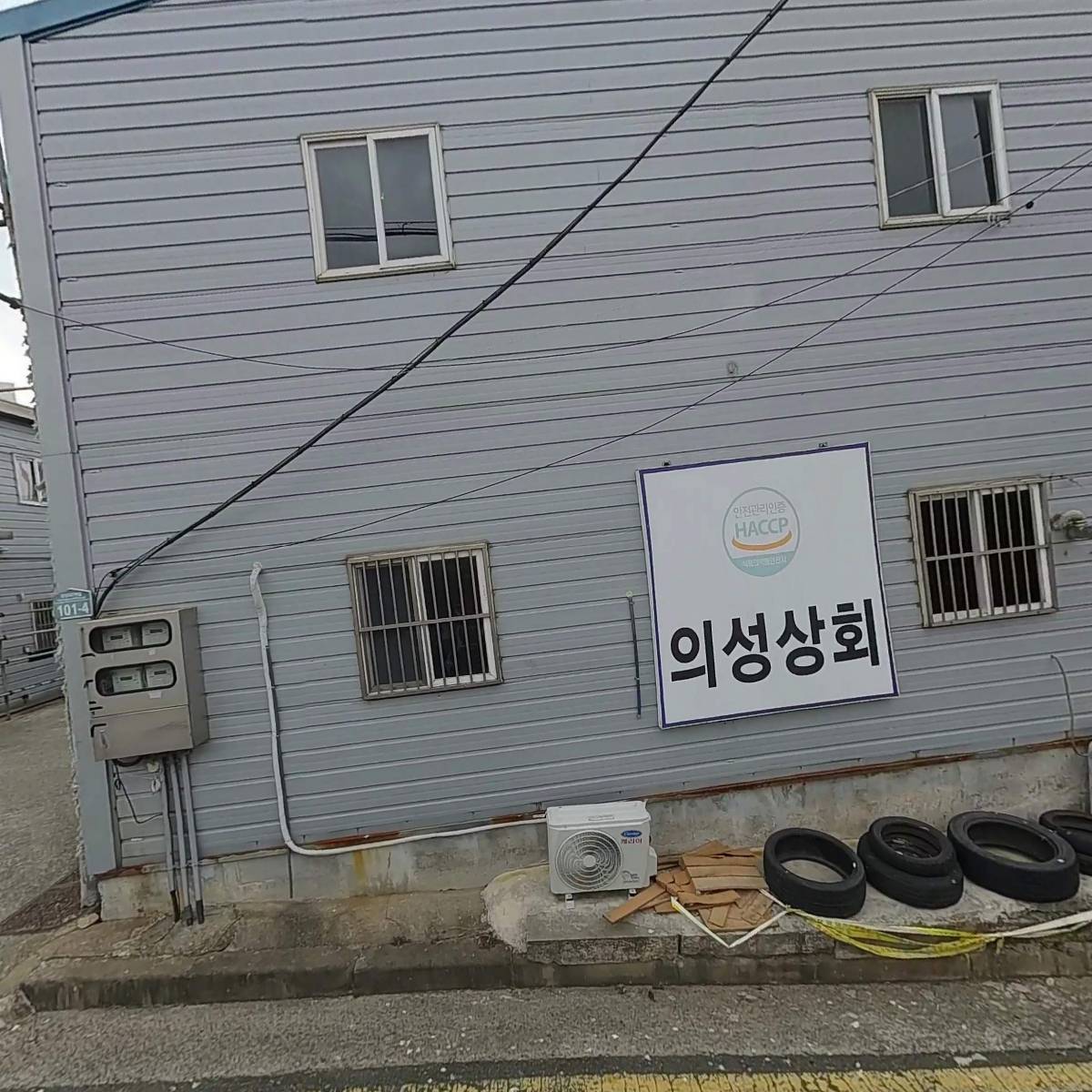 큰박스닷컴_3