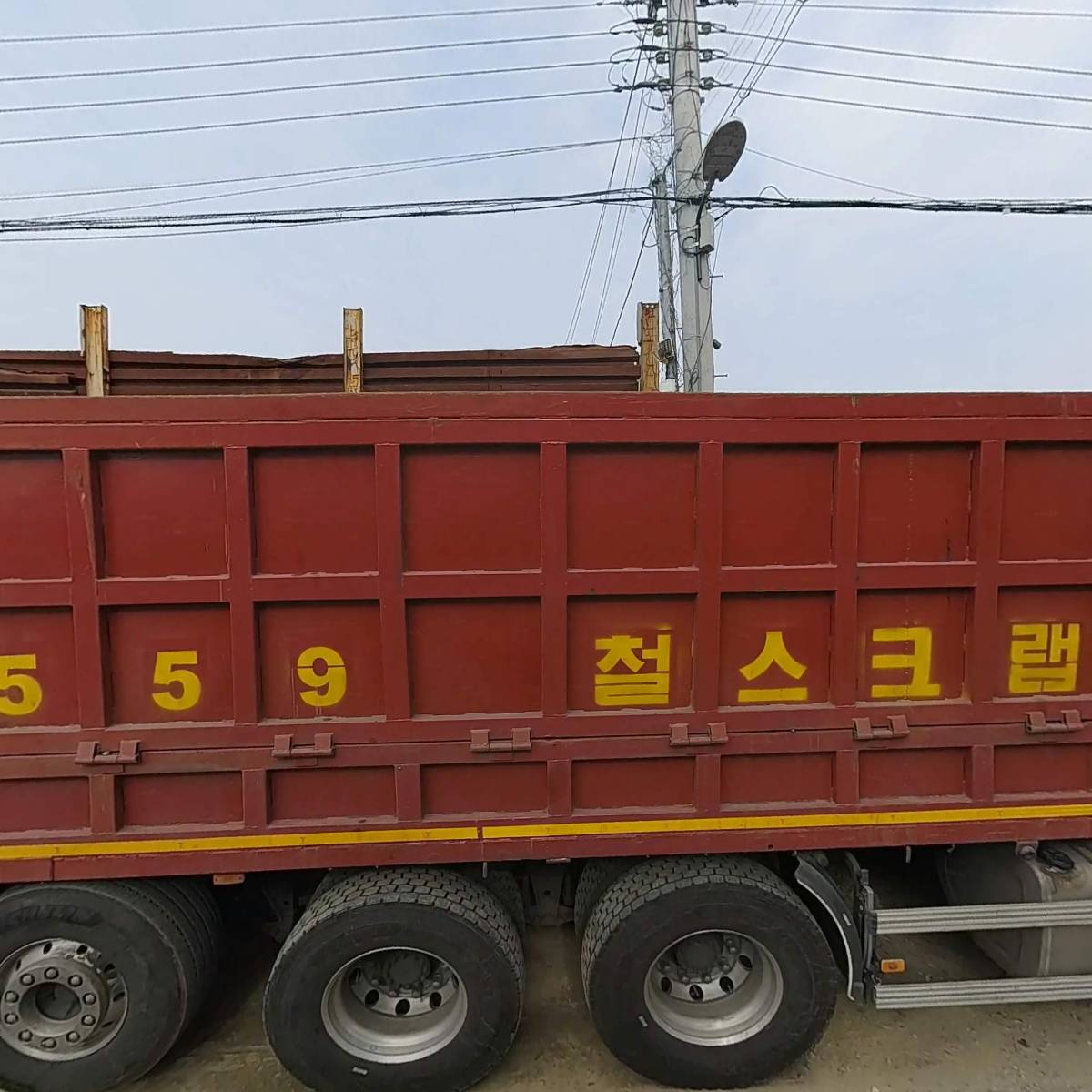 한일기계
