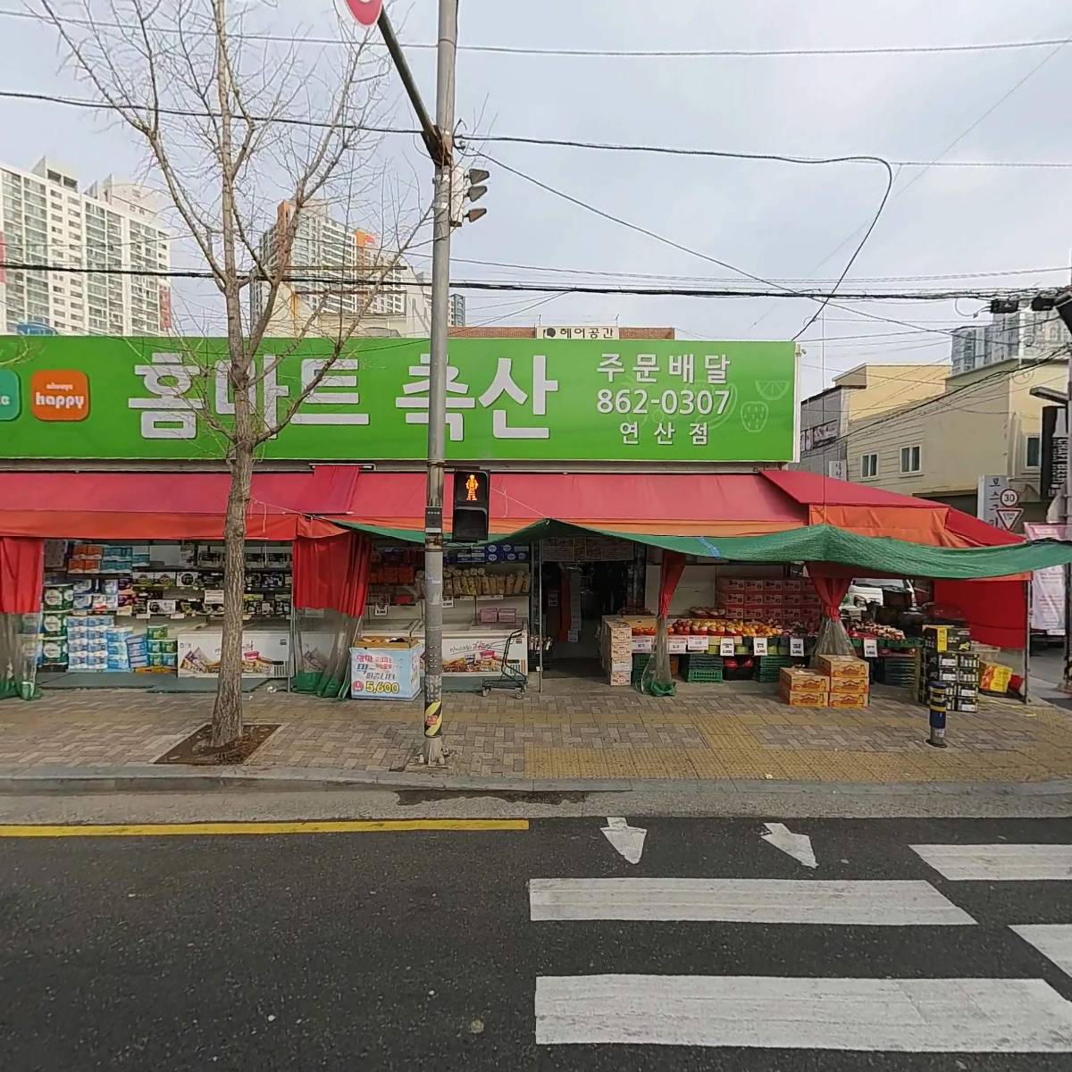 박진감미트(연제)